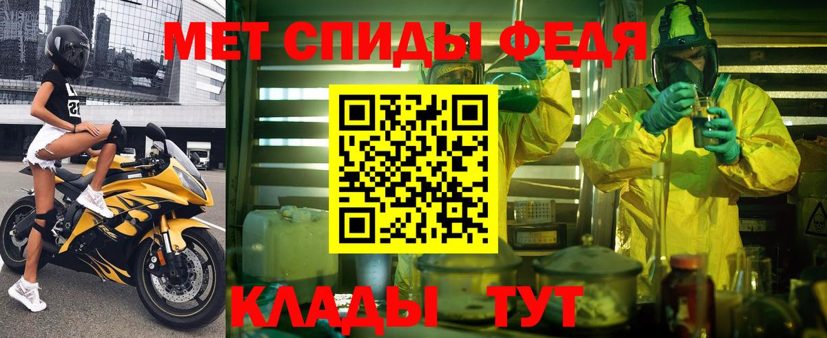 Amphetamine 98% Кострома