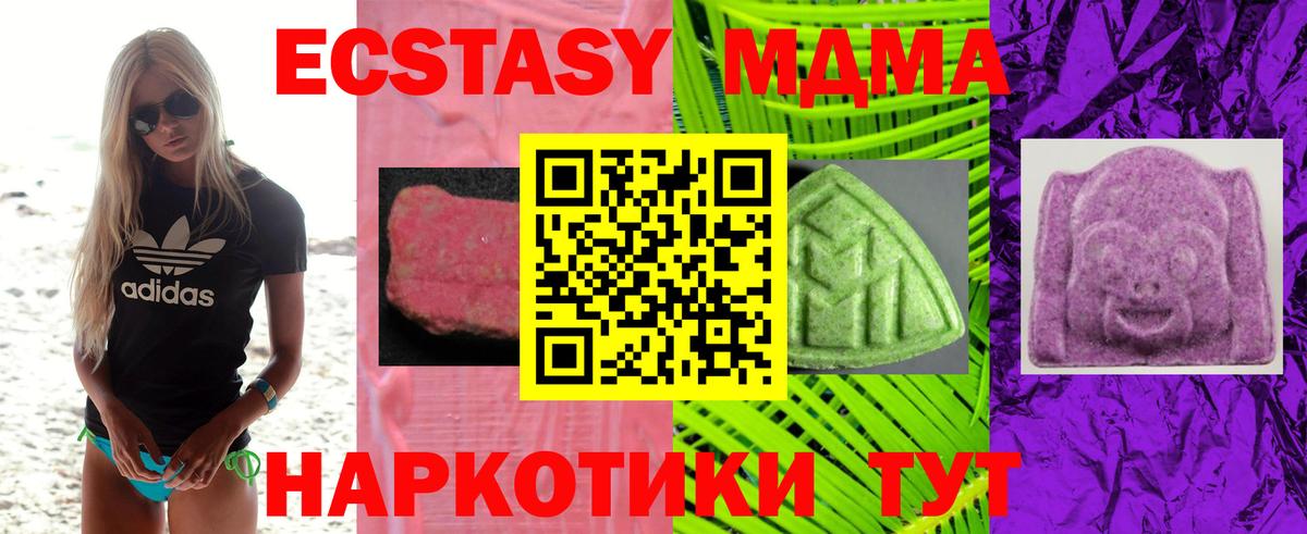 Экстази Philipp Plein  Вход с VPN  Кострома  ЭКСТАЗИ 300 mg 