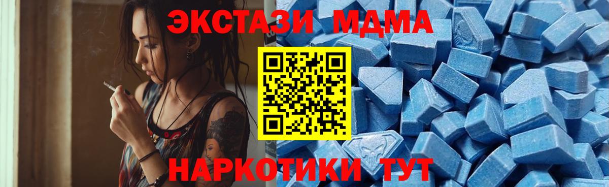 Экстази круглые Кострома