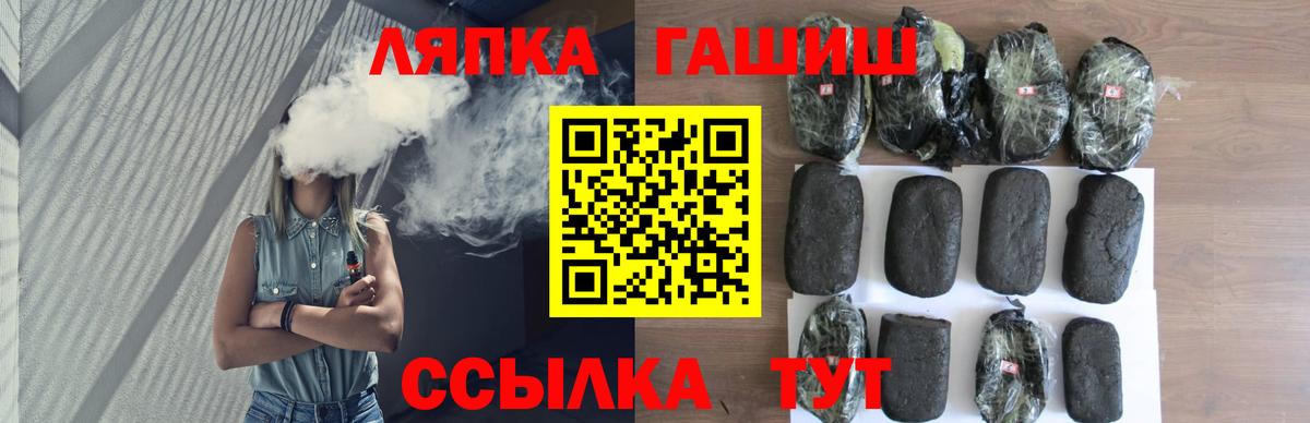 Гашиш AMNESIA HAZE  ГАШ Cannabis  продажа наркотиков  Кострома  Вход с VPN 