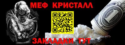 mdpv Комсомольск-на-Амуре