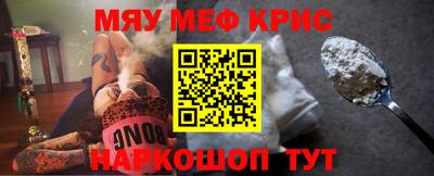 мет Конаково