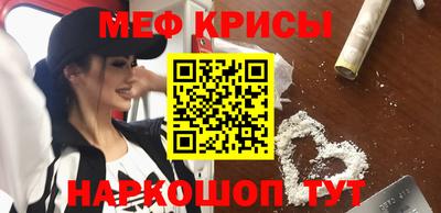 амфетамин Коммунар
