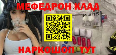 мет Конаково