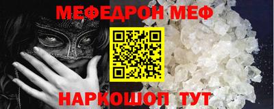 mdpv Комсомольск-на-Амуре