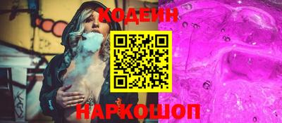 амфетамин Коммунар