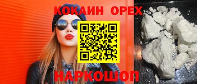 мет Конаково