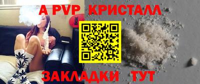 мет Конаково