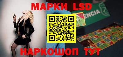 амфетамин Коммунар