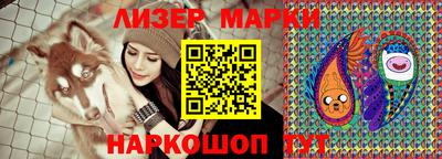 мет Конаково
