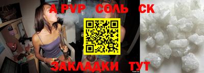 амфетамин Коммунар