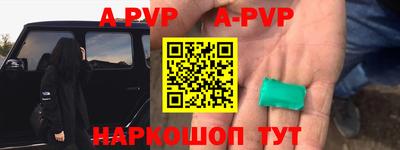 mdpv Комсомольск-на-Амуре
