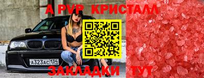 амфетамин Коммунар