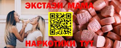 mdpv Комсомольск-на-Амуре
