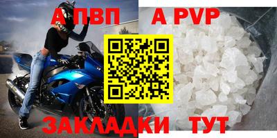 mdpv Комсомольск-на-Амуре