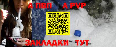 mdpv Комсомольск-на-Амуре