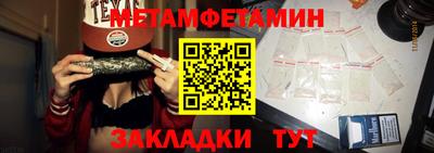 мет Конаково