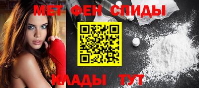 амфетамин Коммунар