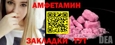 амфетамин Коммунар