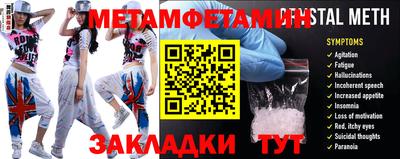 амфетамин Коммунар