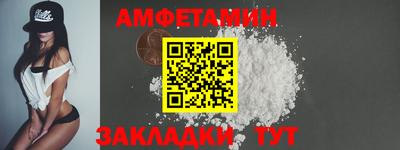 амфетамин Коммунар