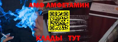 амфетамин Коммунар