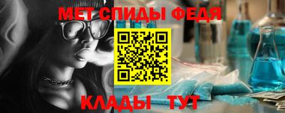 амфетамин Коммунар