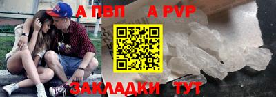 амфетамин Коммунар