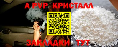 mdpv Комсомольск-на-Амуре