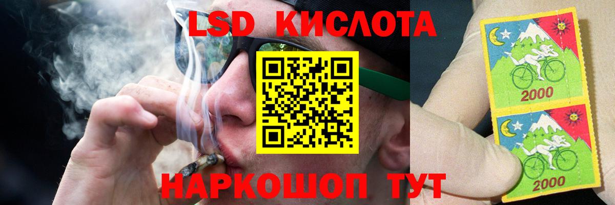 LSD-25 экстази ecstasy  Вход с VPN  Лсд 25 экстази кислота  LSD-25 экстази  Кострома 