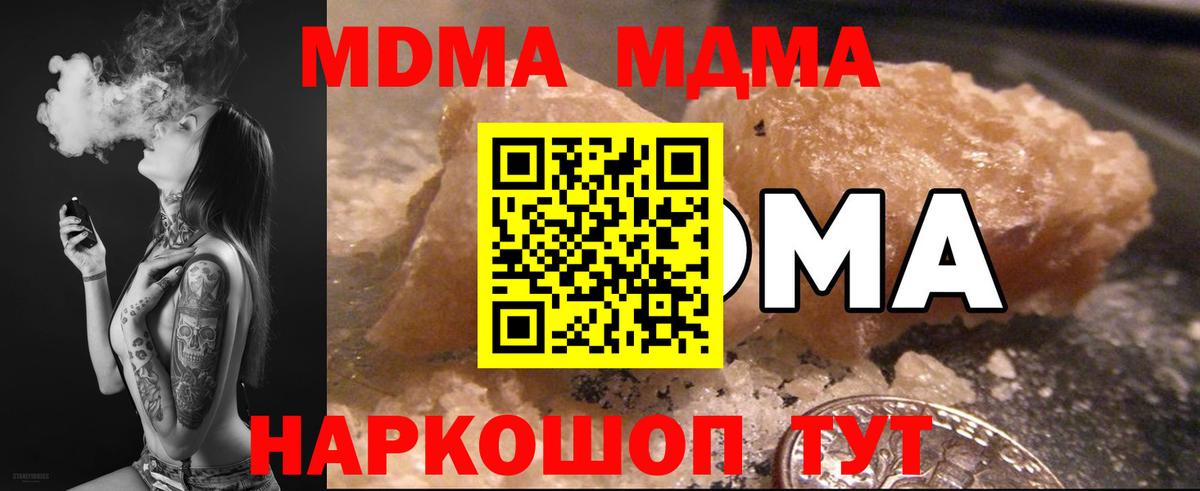 МДМА VHQ Кострома