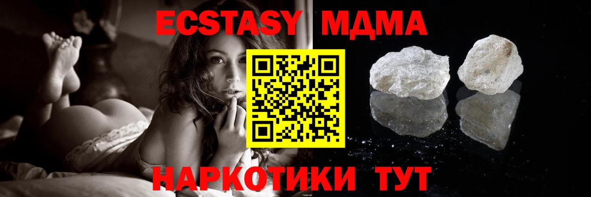 МАРИХУАНА  MDMA  Кострома  МЕТАМФЕТАМИН  Гашиш  Меф  Меф МЯУ МЯУ   ГАШ  Вход с VPN  Кокаин 