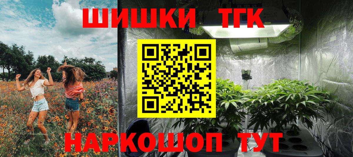Бошки марихуана ГИДРОПОН  Каннабис конопля  Марихуана индика  Кострома  Вход с VPN 